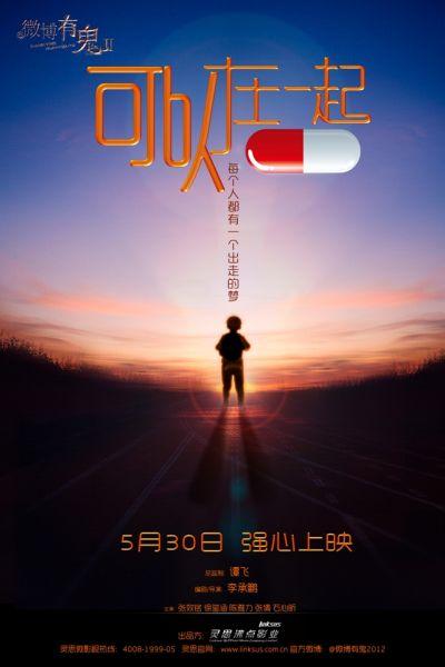 买假美国护照模板